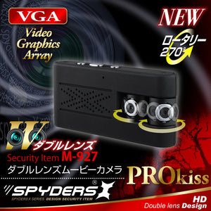 スパイダーズX 回転式 ダブルレンズ デジタル ムービー カメラ 動体検知 常時録画対応「 M-927 」 【送料無料】