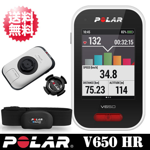POLAR - Polar M460 サイクルコンピュータ H7心拍センサーセット POLAR - Polar M460 サイクルコンピュータ H7心拍センサーセット