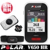 【POLAR(ポラール)】V650 HR GPS内蔵 サイクリングコンピューター サイコン 「V650HR(心拍センサー付)」90050535【送料無料】【国内正規品】