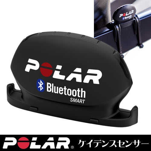 【POLAR(ポラール)】Bluetooth Smart ケイデンスセンサー BLE 91053161【国内正規品】