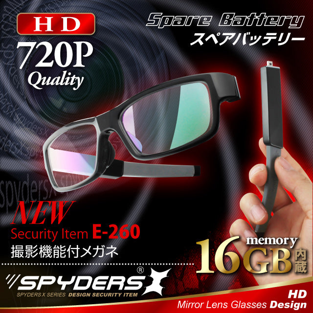 小型カメラ メガネ型 ビデオカメラ センターレンズ スパイダーズX「 E-260 」 スペアバッテリー 【送料無料】