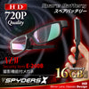 小型カメラ メガネ型 ビデオカメラ センターレンズ スパイダーズX「 E-260B 」 スペアバッテリー 【送料無料】