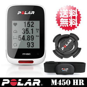 M450HR 【POLAR(ポラール)】 サイクルコンピュータ サイコン M450 HR ホワイト（心拍センサー付）90055543【送料無料】【国内正規品】
