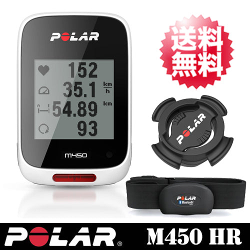 M450HR 【POLAR(ポラール)】 サイクルコンピュータ サイコン M450 HR ホワイト（心拍センサー付）90055543【送料無 –  アーカムショップ本店