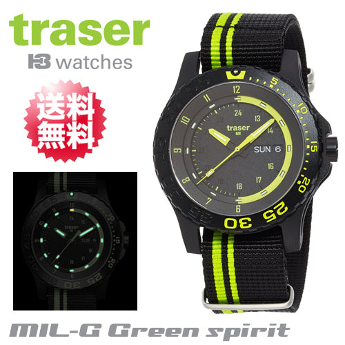 【Traser Watches】トレーサー trigalight 軍事用時計 「MIL-G Green spirit」