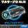 【ワルサープロ フラッシュライト (WALTHER PRO Flash Light)】 15ルーメン ハイパワーLEDライト コンパクト キーリング付ライト「ワルサープロ　NL10」 【国内正規品】