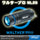 【ワルサープロ フラッシュライト (WALTHER PRO Flash Light)】 20ルーメン ハイパワーLEDライト コンパクト キーリング付ライト「ワルサープロ　NL20」 【国内正規品】