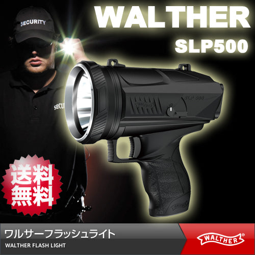 ワルサー フラッシュライト WALTHER Flash Light ワルサー フラッシュライト｜阪神交易
