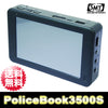 【PB3500S】500GB デジタルビデオレコーダー ポリスブック3500S PoliceBook3500S  サンメカトロニクス【送料無料】
