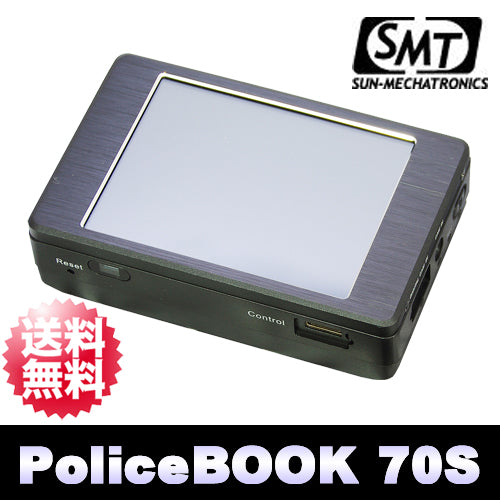 【ポリスブック70S】 デジタルレコーダー「PoliceBook70S (PB70S) 」サンメカトロニクス【送料無料】