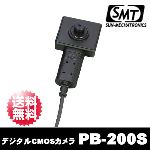 【送料無料】サンメカトロニクス ポリスブック70S（PoliceBook70S）、ポリスブック3500S（PoliceBook3500S）専用小型カメラユニット「PB-200S(PB200S)」(miniUSB端子仕様)