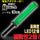 誘導棒 誘導灯 緑LED 「見えるんです。」  グリーン （63cm） 2001002 ミズケイ