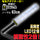 誘導棒 誘導灯 白LED 「見えるんです。」 ノーマルタイプ ホワイト （63cm） 2001003 ミズケイ