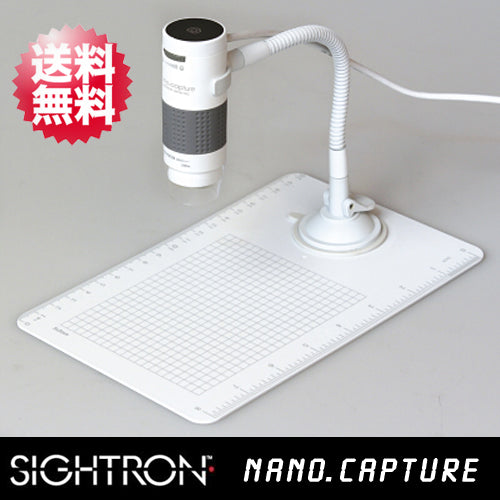 SIGHTRON SP301 nano.capture PRO デジタルマイクロスコープ メーカー直送 □SIGHTRON デジタルマイクロスコープ  PRO〔品番:SP301