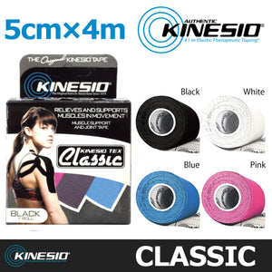 【KINESIO(キネシオ)】キネシオテーピング 5cm×4mロール状テーピング「TEX CLASSIC」