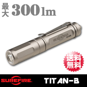 米国フラッシュライトブランド「SURE FIRE(シュアファイア