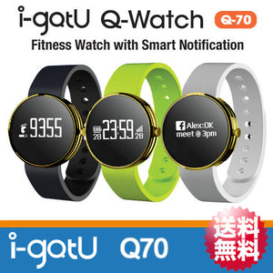 【i-gotU】MobileAction 活動量計 Bluetooth スマートリストバンド「Q-Watch(Q70)」【送料無料】
