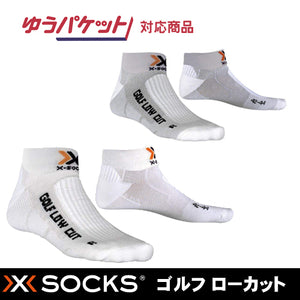 【X-SOCKS GOLF(エックスソックス ゴルフ)】ゴルフ ローカット「ホワイト(X0T01260）,グレー(X0T01262)」