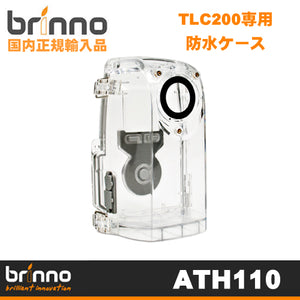 １着でも送料無料】 brinno タイムラプスカメラ TLC200pro＆専用飛沫