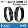 Mobile Action 活動量計 Bluetooth スマートリストバンド i-gotU Q-Band EX 【Q-66】