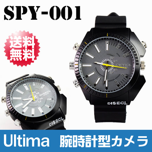 【アルテマ(ULTIMA)】赤外線/暗視機能付き 腕時計型ビデオカメラ　SPY-001