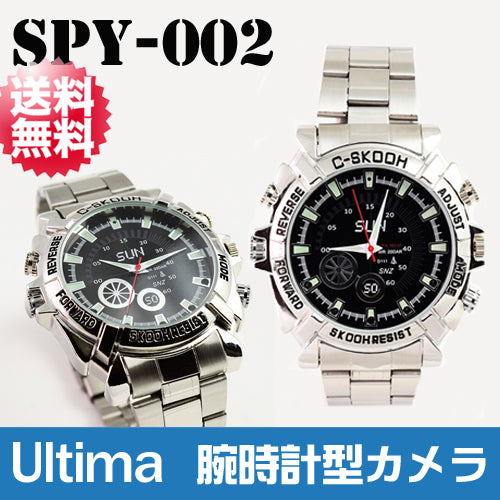 【アルテマ(ULTIMA)】赤外線/暗視機能付き 腕時計型ビデオカメラ　SPY-002