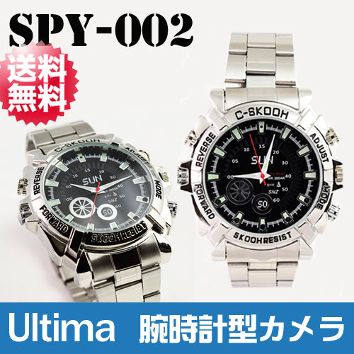 アルテマ(ULTIMA)】赤外線/暗視機能付き 腕時計型ビデオカメラ SPY-002 