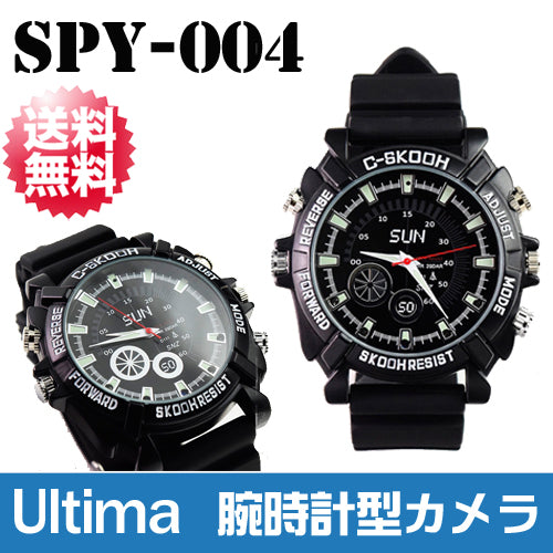 【アルテマ(ULTIMA)】赤外線/暗視機能付き 腕時計型ビデオカメラ SPY-004