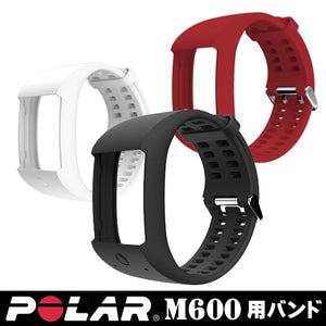 【POLAR(ポラール)】M600用 交換リストバンド リストストラップ ホワイト ブラック レッド