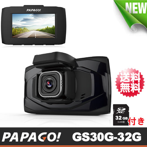 PAPAGO!(パパゴ)】フルHD 1080P GPS内蔵 オールインワンドライブ
