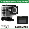 テック ウェアラブルカメラ 2.0型液晶搭載 防水ケース付き HDアクションカメラ TACAM720