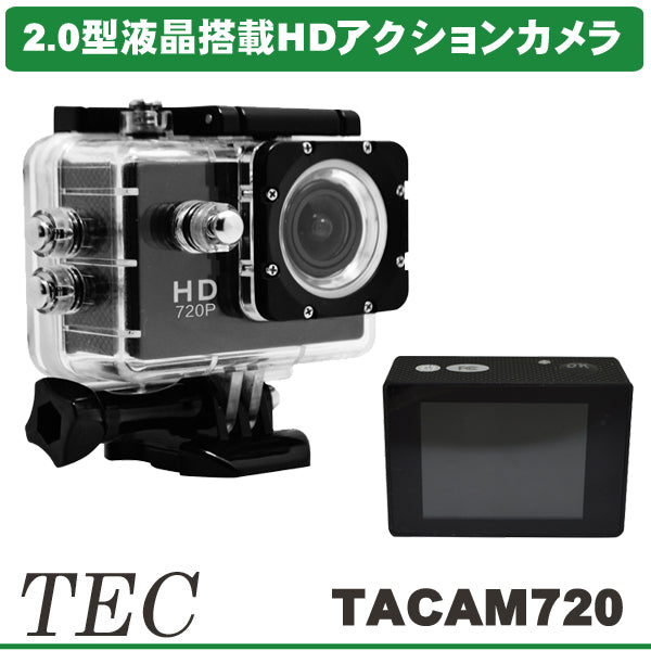テック ウェアラブルカメラ 2.0型液晶搭載 防水ケース付き HDアクションカメラ TACAM720