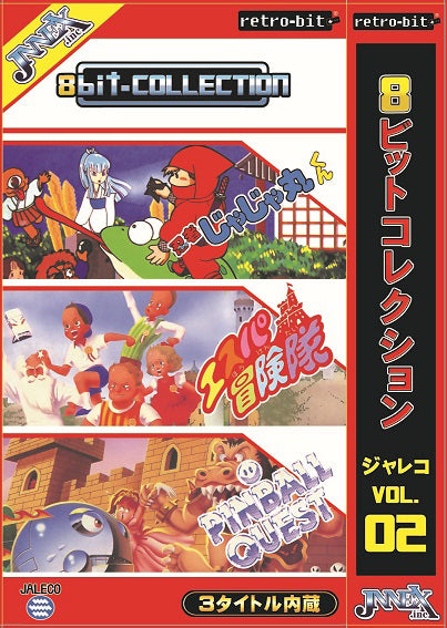 ファミコンゲーム カセット ８ビットコレクション ジャレコ Vol.2 JNFC-002(忍者じゃじゃ丸くん、エスパ冒険隊、ピンボールクエスト)