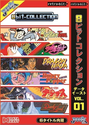 ファミコンゲーム カセット ８ビットコレクション データイースト Vol.1 JNFC-003(バーガータイム、サイドポケット、ドラゴンニンジャ、バギーポッパー、大怪獣デブラス、ダークロード)【５月末から６月初旬入荷】