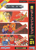 ファミコンゲーム カセット ８ビットコレクション カルチャーブレーン Vol.1 JNFC-004（飛龍の拳III、スーパーチャイニーズ、スーパーチャイニーズ2）