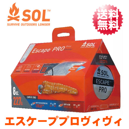 SOL エスオーエル エスケープシリーズ ハイエンドモデル エスケーププロヴィヴィ EscapePRO Bivvy Bivouac 完全防水 登山  アウトドア シュラフカバー 12789-2