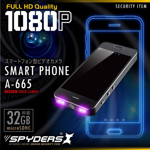 スパイダーズX 1080P H.264 暗視補正 強力赤外線 広角レンズ  スマートフォン型カメラ A-665