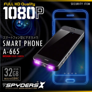 スパイダーズX 1080P H.264 暗視補正 強力赤外線 広角レンズ  スマートフォン型カメラ A-665