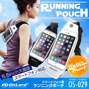 OnLord(オンロード)防水ポーチ 防水ケース スマホ ウエストポーチ 5.5インチ「OS-029W/OS-029B」