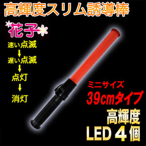 誘導道具一式 LED回転灯緑 誘導棒 反射ベスト ヘルメット