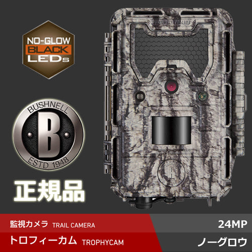 Bushnell(ブッシュネル)正規品 トレイルカメラ 人感センサー搭載 