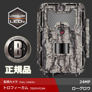 Bushnell(ブッシュネル)正規品 トレイルカメラ 人感センサー搭載 カラー液晶モニター内蔵 屋外型センサーカメラ トロフィーカム XLT 24MP ローグロウ BTR-XLT24MP-L