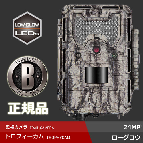 Bushnell(ブッシュネル)正規品 トレイルカメラ 人感センサー搭載 カラー液晶モニター内蔵 屋外型センサーカメラ トロフィーカム XL –  アーカムショップ本店