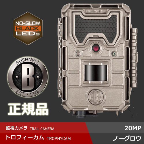 Bushnell(ブッシュネル)正規品 トレイルカメラ 人感センサー搭載 白黒テキストLCD内蔵 屋外型センサーカメラ トロフィーカム 20MP ノーグロウ BTR-20MP-N