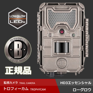 Bushnell(ブッシュネル)正規品 トレイルカメラ 人感センサー搭載 白黒テキストLCD内蔵 屋外型センサーカメラ トロフィーカム HD3 エッセンシャル BTR-HD3-L