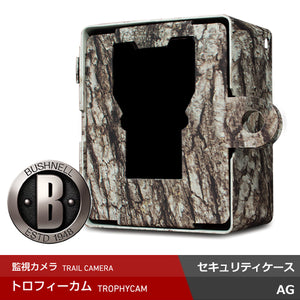 Bushnell(ブッシュネル)正規品 トレイルカメラ トロフィーカム専用オプション品 セキュリティケースAG