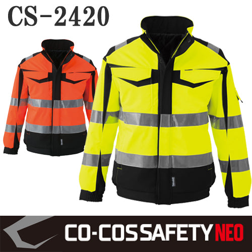 【CO-COS SAFETY NEO】JIS T8127 作業服 作業着 高視認性完全防水防寒ジャケット CS-2420