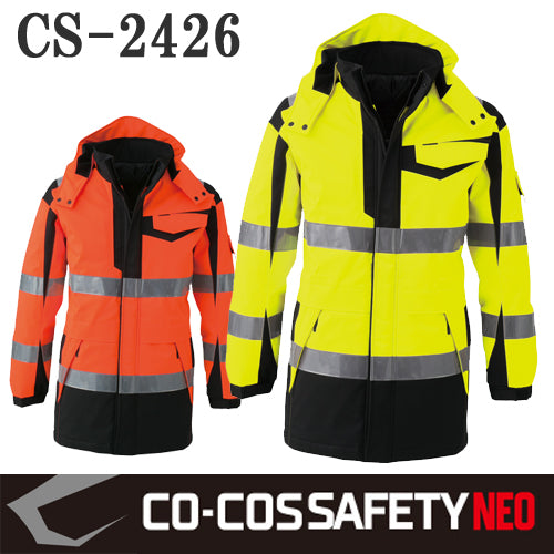 【CO-COS SAFETY NEO】JIS T8127 作業服 作業着 高視認性安全防水防寒コート CS-2426