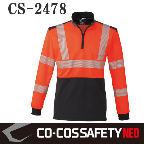 【CO-COS SAFETY NEO】JIS T8127 作業服 作業着 高視認性安全長袖ポロシャツ CS-2478