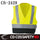 【CO-COS SAFETY NEO】JIS T8127 作業服 作業着 高視認性安全防炎ベスト(マジックテープ) CS-2429